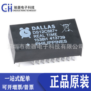 ԭ�b��Ʒ DS12C887+ ֱ��EDIP-24 �r�R�՚vI2C�ӿڌ��r�r�RоƬIC