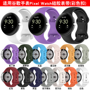 ¶ĭ˹�m�ùȸ��ֱ�Pixel Watch3���z�펧�����۹ȸ�watch3����