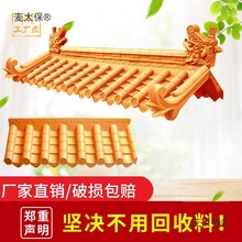 ��֬�߻�c�����߷¹��Tһ�w��Ƭ�^������Sɫ��ɫ����ʽ��̫��