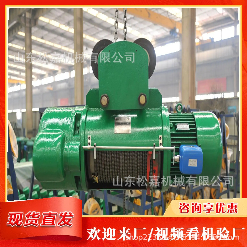 Minería cadena mini grúa eléctrica planta química polvo gas explosión equipo de elevación maquinaria de elevación subterránea