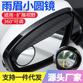 遮阳挡;汽车清洁工具;安全锤工具