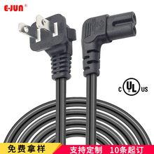 ��Ҏ�����Դ�� ���^��ʽ�ɲ�8��β ���̨��Һ���ҕ���˲��^��