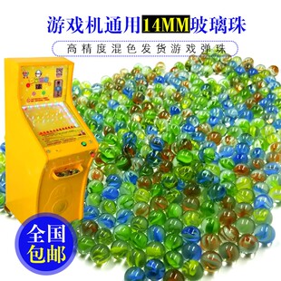 Transparent Bead Set Cow Machine 25mm Glass Ball Marble Girl Large Maze Marble Ball Marble Ball Wave Bead Bag