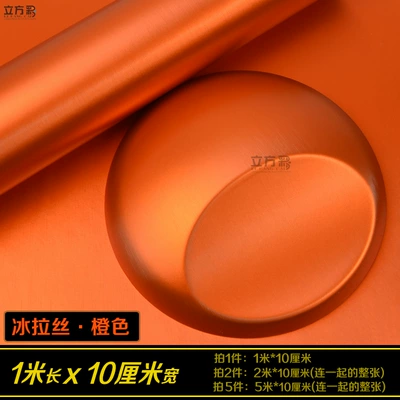 Automotive Film – Film - other-ice-brushedorange-1m-l-x-10cm-w