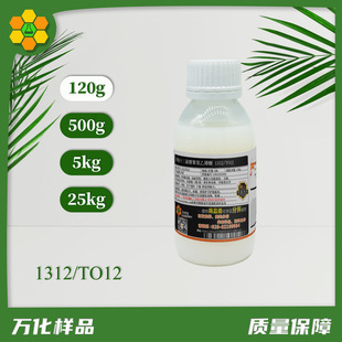 ���x���ͱ�����Ԅ�TO12����ʮ��̼��������ϩ��1312�黯��25kg