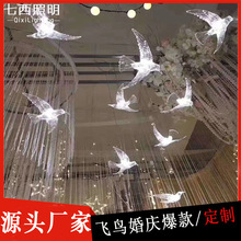 亞克力透明飛鳥吊燈婚慶道具十頭婚禮舞台吊頂裝飾布置發光小鳥