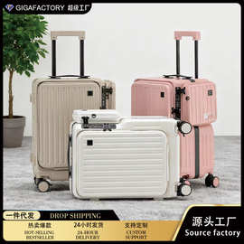 前开行李箱拉杆箱大容量旅行箱男20寸登机箱双开密码箱学生女箱包