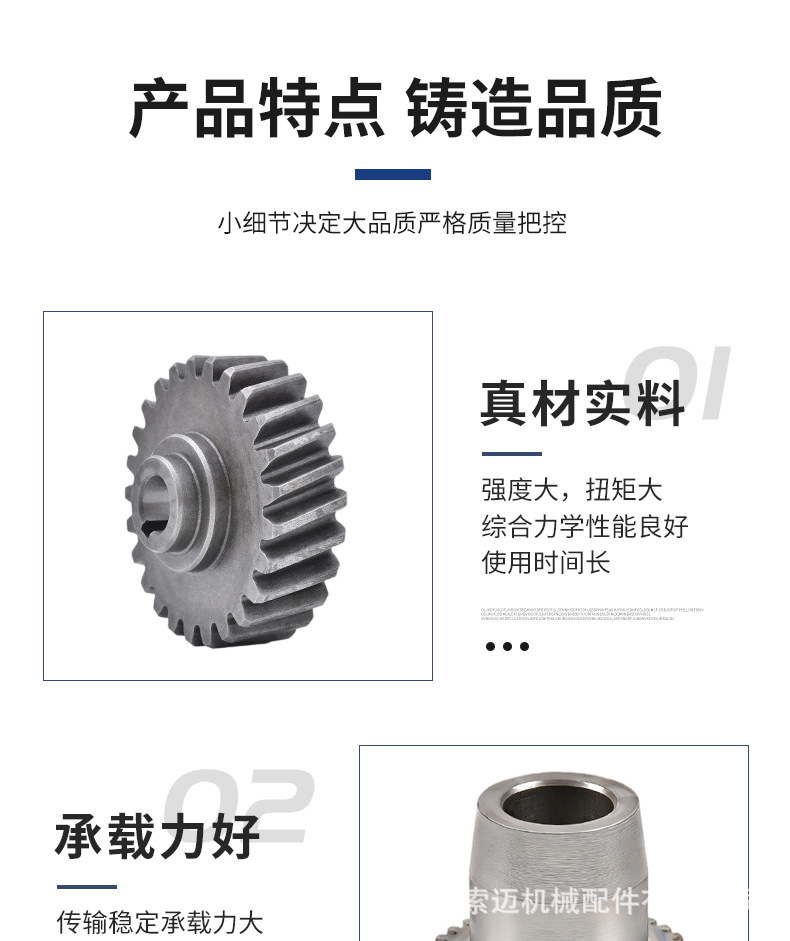 Precision helical gear sprockets, high-frequency hardened, low-noise helical gears, mechanical equipment transmission gear parts processing