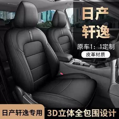 for Nissan Sylphy – Xuan Yi Modelə uyğun (Original) oturacaq örtükləri