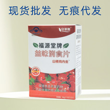 ��һ�����l����Դ������ζ��ʳƬ0.5g*100Ƭ�{ñ���M�����F؛���l