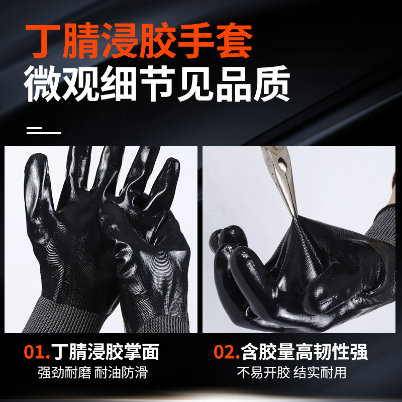 Guantes de seguridad laboral de nitrilo colgantes, anti-deslizante y resistente al desgaste, reparación de automóviles resistente al aceite, guantes de seguridad laboral de nitrilo impregnados al por mayor