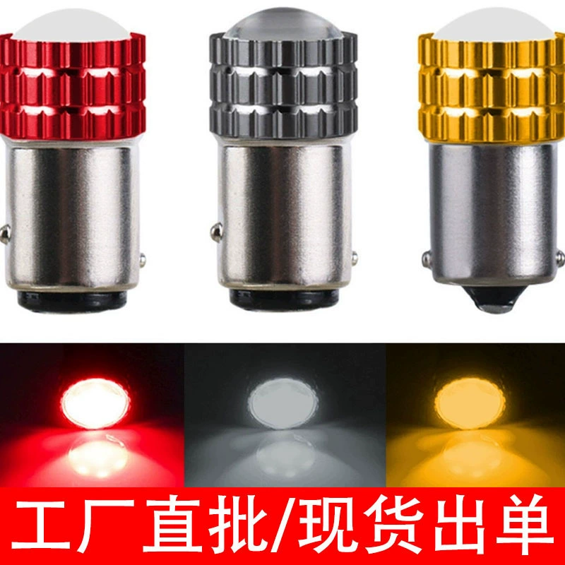 Автомобильный светодиодный стоп-сигнал, мигающий свет для мотоцикла 1157 1156, указатель поворота COB, высокая яркость, задний фонарь, сигнальный свет