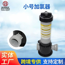 泳池水处理;游泳池;其他水处理