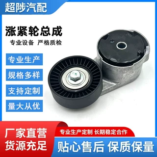 适用JEEP克莱斯勒05184617AC道奇05184617AD K05184617AD T39282