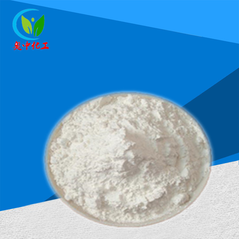 维生素K3食品级维生素K3营养强化剂欢迎订购