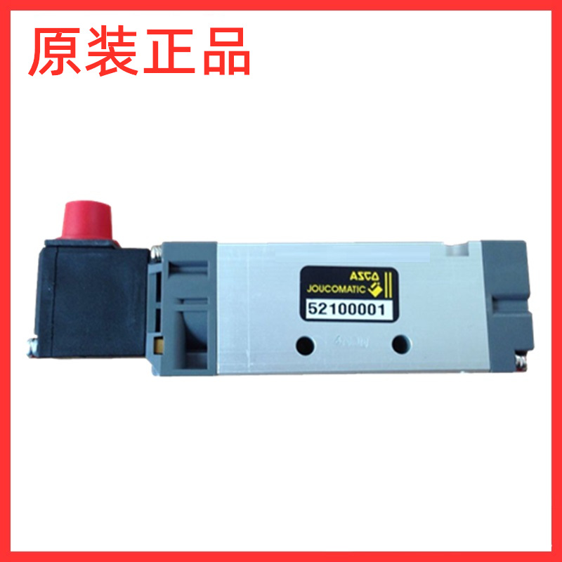 原装纽曼蒂克电磁阀YA2BB4524G00061