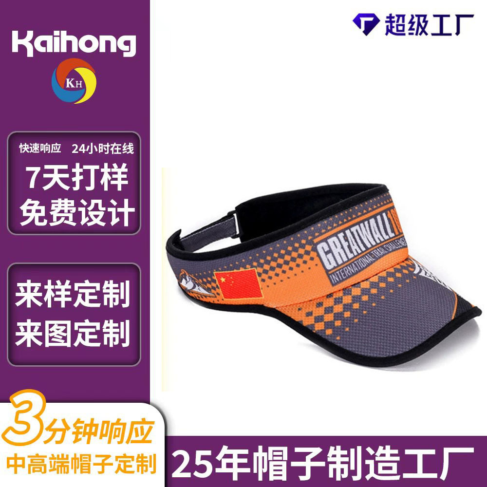 Nuevo sombrero superior vacío casual para hombres de primavera y verano de secado rápido transpirable sombrero para el sol de impresión deportiva para mujer sombrero para el sol al aire libre