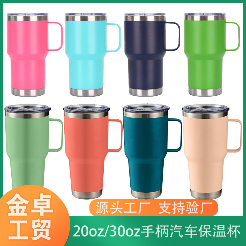 Cross-Border 304 Stainless Steel Car Thermos Cup with Handle, Large Capacity 20oz 30oz, Car-Mounted Ice-Retaining Beer Cup Cross-Border 304 Stainless Steel Car Thermos Cup with Handle, Large Capacity 20oz 30oz, Car-Mounted Ice-Retaining Beer Cup