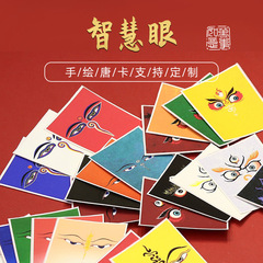 西藏唐卡心画芯布打印批发智慧眼各种题材可选纯手绘描金
