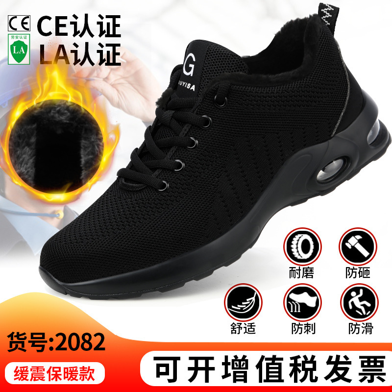 LB2082-경량 플러스 벨벳 모델 37