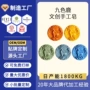 九色鹿持久定制洗澡手工皂