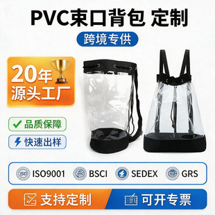 �S�Ҍ����¿���N͸��PVC �������ռ{���p�����ڴ��ռ{������logo