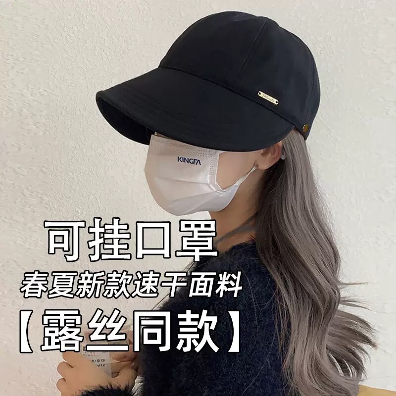Zhao Rusi Same-style Hat Women's Spring and Autumn Sunscreen Fisherman Hat Showing Face Small Sun Hat UV-proof Sunshade Cap Zhao Rusi Same-style Hat Women's Spring and Autumn Sunscreen Fisherman Hat Showing Face Small Sun Hat UV-proof Sunshade Cap