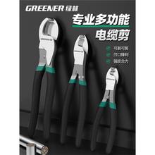 G|ྀQߓܾQӰξ[늹üQQ