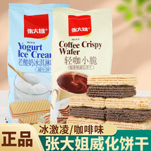 ����������̴��b���ȱ���ܾW�t�k�������eɃ�ͯ��ʳ
