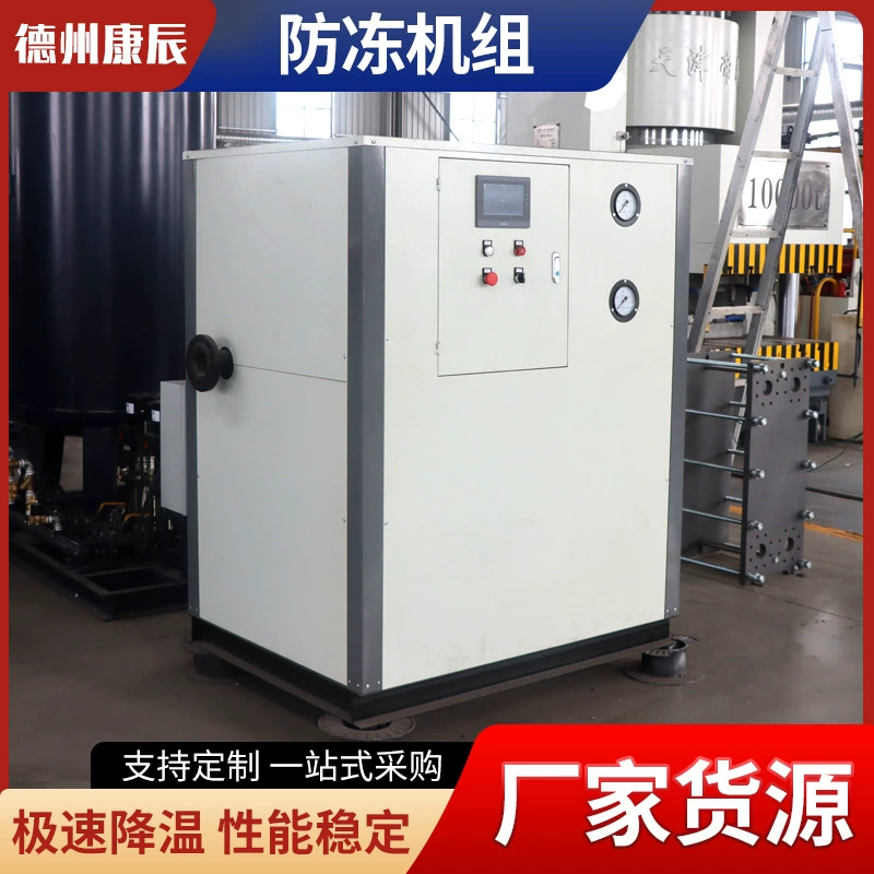 Антифризный блок, кондиционер свежего воздуха, производитель антифризного блока, прямое расширение, блок постоянной температуры и влажности, блок осушения