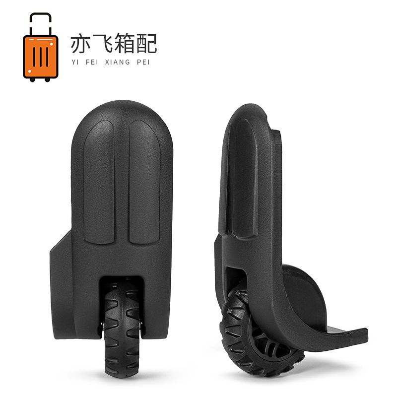 New Suitcase Directional Wheel Corner Wheel Accessories Travel Trolley Bag Side Wheel Silent Wear-Resistant Caster