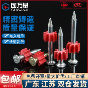 Cement Nails, Hard Steel Nails, Wall Nails, Round Nails, Extended Foreign Nails, Hanging Picture Nails, Woodworking Floor Nails, Hardware Iron Nails