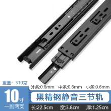 不锈钢抽屉轨道三节阻尼缓冲滑轨家具钢珠导轨衣柜道轨包邮亚马逊