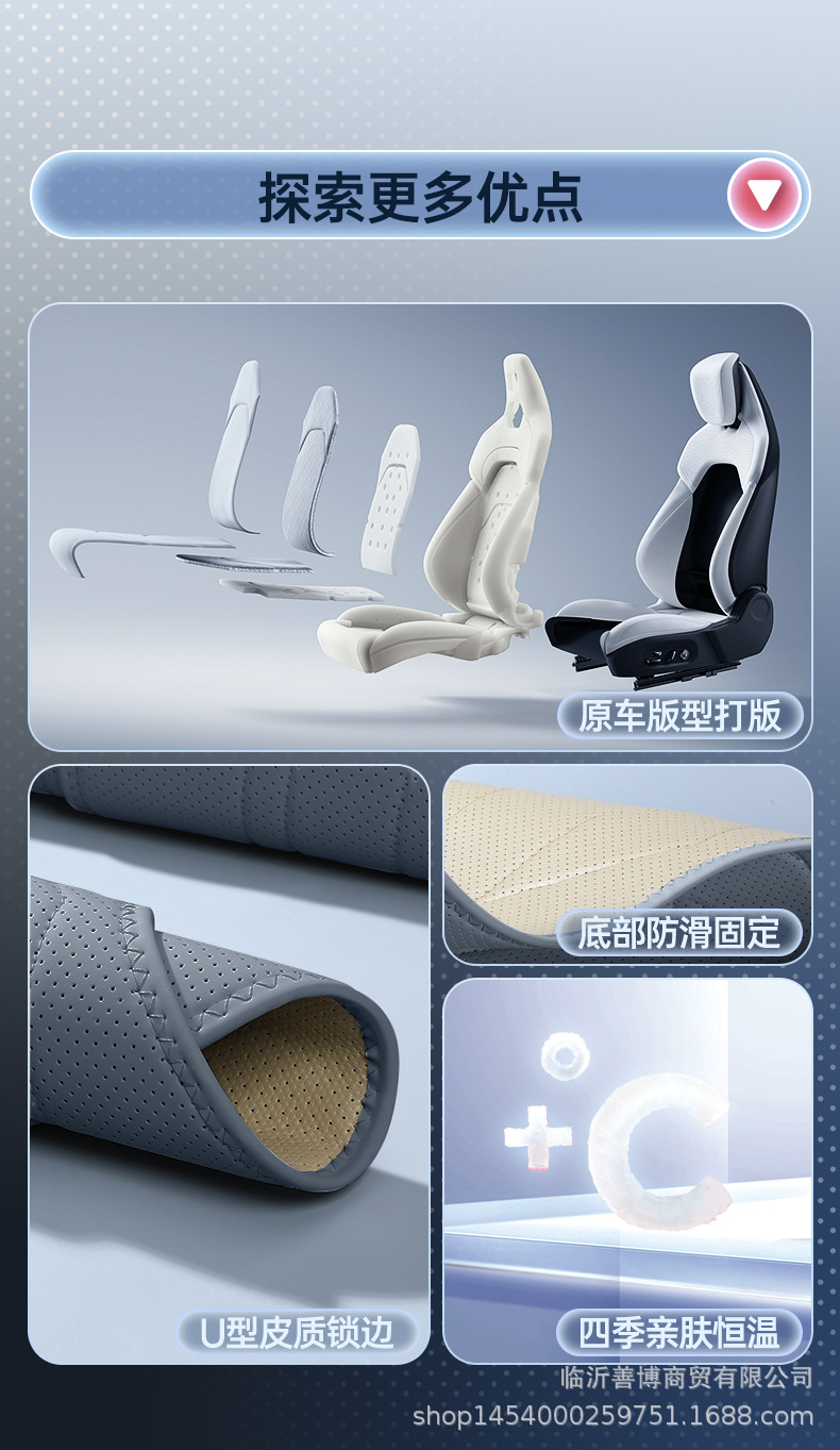 Suitable for 26 models of the Arcfox S3 saddle seat cushion, universal seat cover for all seasons, car interior decoration accessories