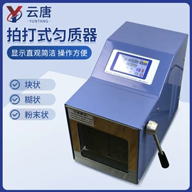 食药品检测仪;其他仪器仪表;测定仪