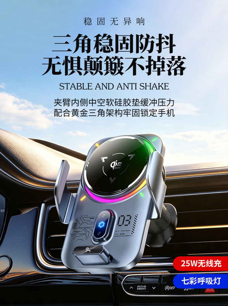 New Semiconductor Refrigeration Car Mobile Phone Holder 25W Wireless Charging Refrigeration Digital Display Car Mobile Phone Holder Wholesale