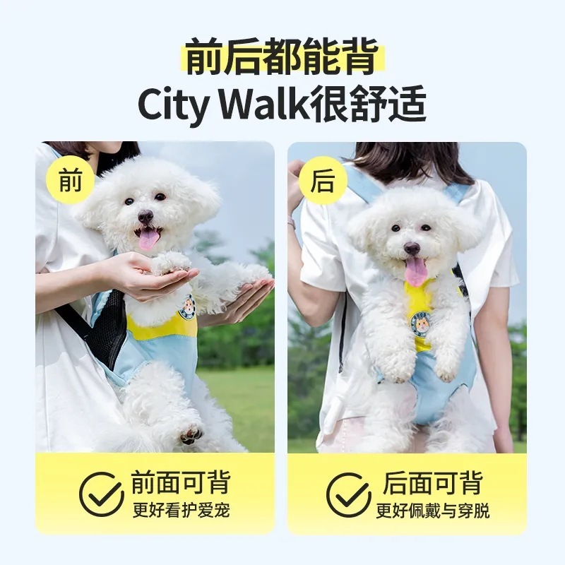 猫バッグ、ポータブル猫バックパック、大容量ストラップ、見栄えの良い胸通気性犬バッグ、ペットバックパック|undefined