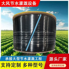 灌溉工具;施肥机械