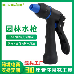 跨境专供品质高压家用水枪园林庭院大面冲地浇花便携洗车冲车神器