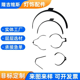 冲压加工;电子五金材料;半导体材料