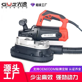 工业手持电动搅拌机;装修机械;电刨