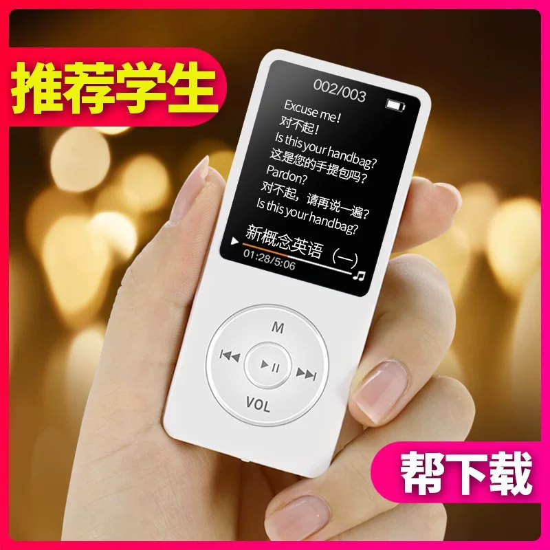 Музыкальный портативный компактный плеер для студентов, MP3, MP4, английский