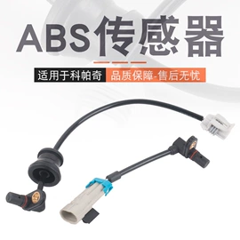 扶手/把手;汽车传感器;其他汽车内饰