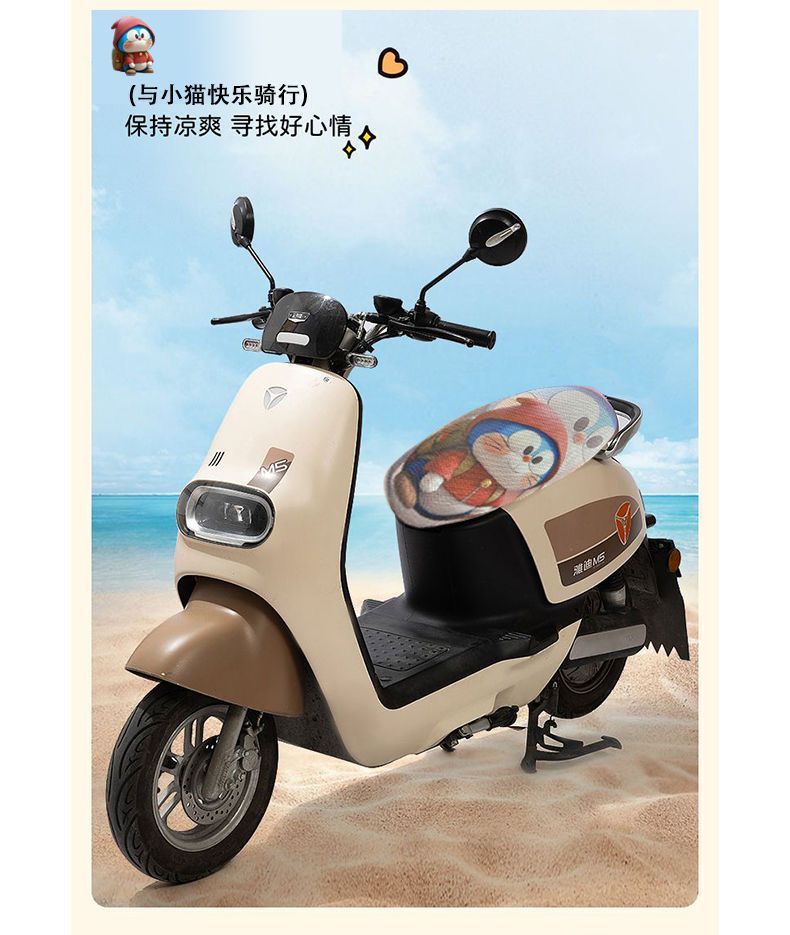Electric Vehicle Seat Cushion Cover Summer Sun Protection Heat Insulation Breathable Yadi Emma Battery Car Seat Cover Universal Seat Cover