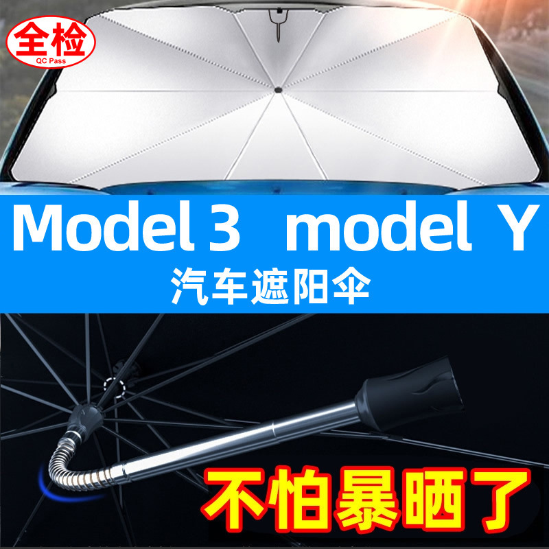 Sombrilla del coche al por mayor parabrisas delantero del coche sombrilla retráctil plegable protector solar protección solar