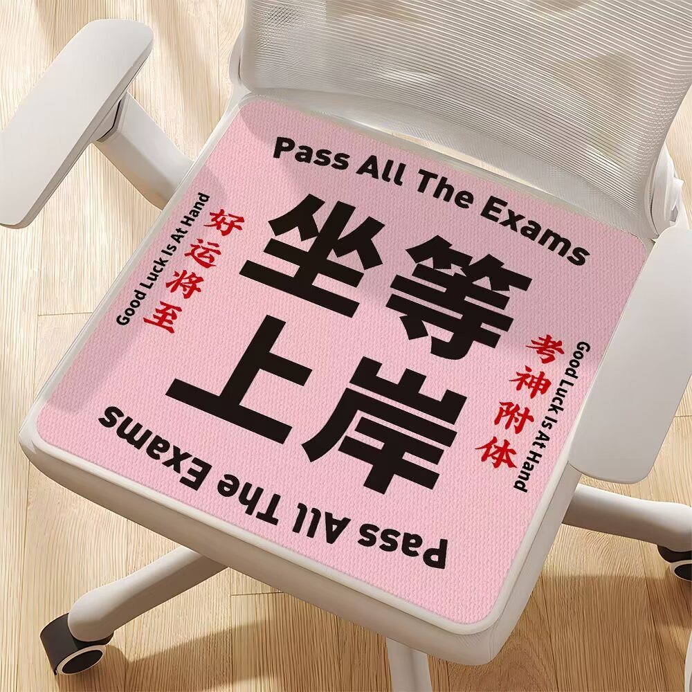 Ice silk cushion summer mat car sofa non-slip cushion office student ice silk seat cushion