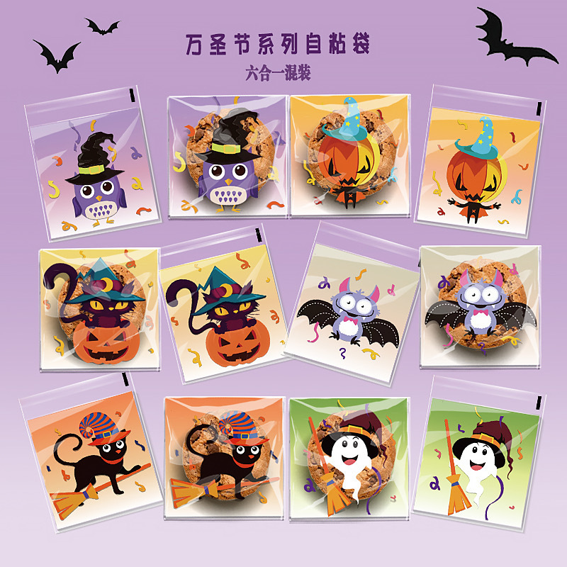 Original Six in One Halloween Nougat Cookie Snowflake Crisp Candy Packaging Bag Ghost Festival Party Gift Ziploc Bag Original Six in One Halloween Nougat Cookie Snowflake Crisp Candy Packaging Bag Ghost Festival Party Gift Ziploc Bag