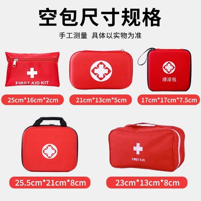 Kempinq və səyahət — Prevention and Cooling Emergency Kit