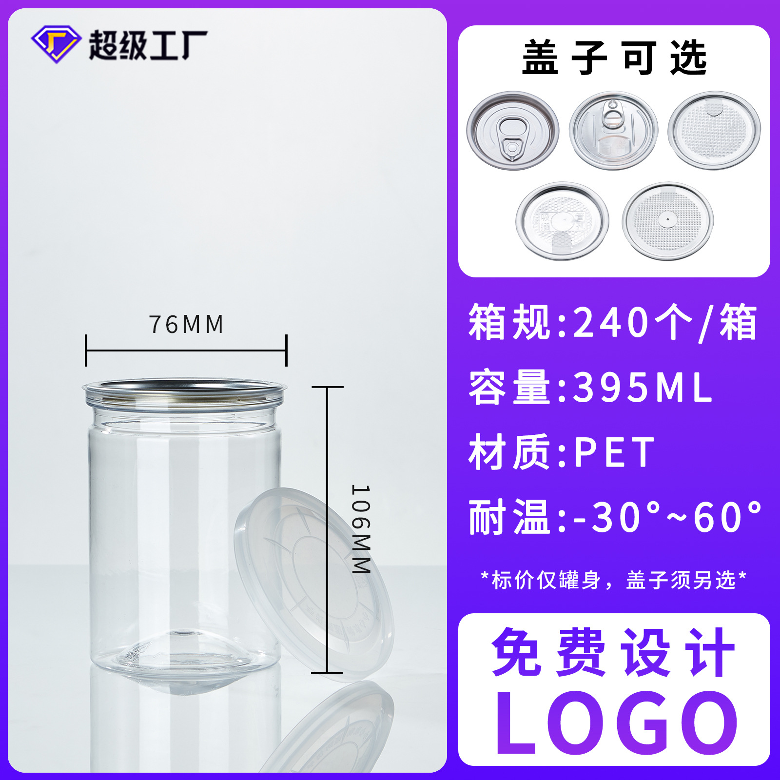 Shuangyang spot tarro de plástico transparente botella de plástico vacía pet tarro sellado de embalaje de galletas de nuez redonda de grado alimenticio image 10
