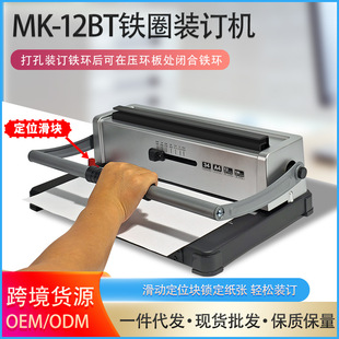 ��Ȧ�bӆ�CMK-12BT 12�� 34��A4�FȦ�bӆ�C�p���bӆ�C�羳�̄��k